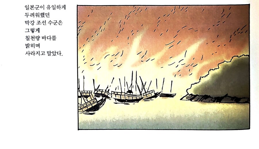 선조관련 루머정리_27.jpg