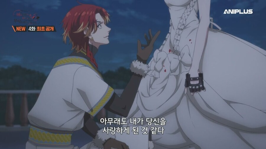 철권영애) 청혼거절 방법_4.jpg