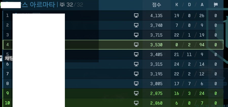 [배필] 현대전은 정보전인 이유_1.png