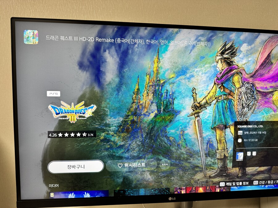 CD 설치를 했는데 플레이를 하면 장바구니로 나옵니다._2.jpg