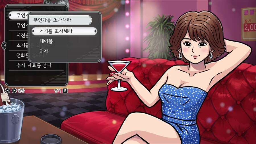 [Steam] 오호츠크에 사라지다 한국어 패치 배포_4.png