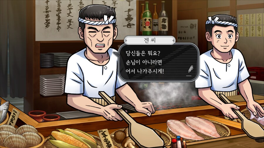 [Steam] 오호츠크에 사라지다 한국어 패치 배포_6.png