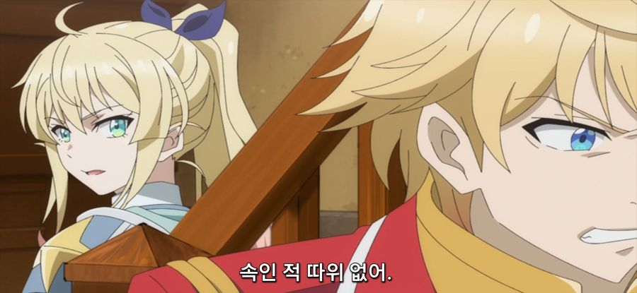 [용사 파티에서 추방된 백마도사] 지지률 떡락한 용사_25.jpg