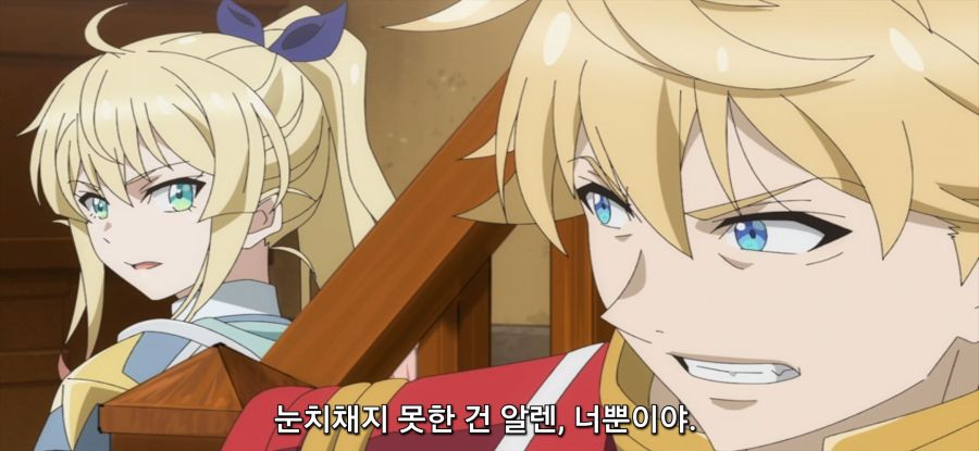 [용사 파티에서 추방된 백마도사] 지지률 떡락한 용사_26.jpg