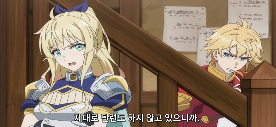 [용사 파티에서 추방된 백마도사] 지지률 떡락한 용사_28.jpg