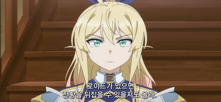 [용사 파티에서 추방된 백마도사] 지지률 떡락한 용사_45.jpg