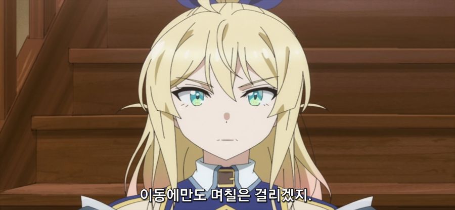 [용사 파티에서 추방된 백마도사] 지지률 떡락한 용사_49.jpg