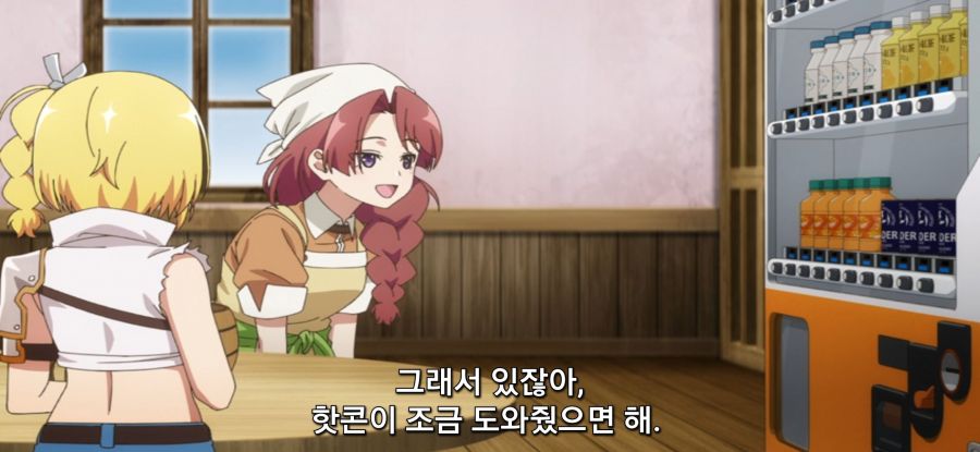 [자동판매기로 다시 태어난] 옷 제작_5.jpg