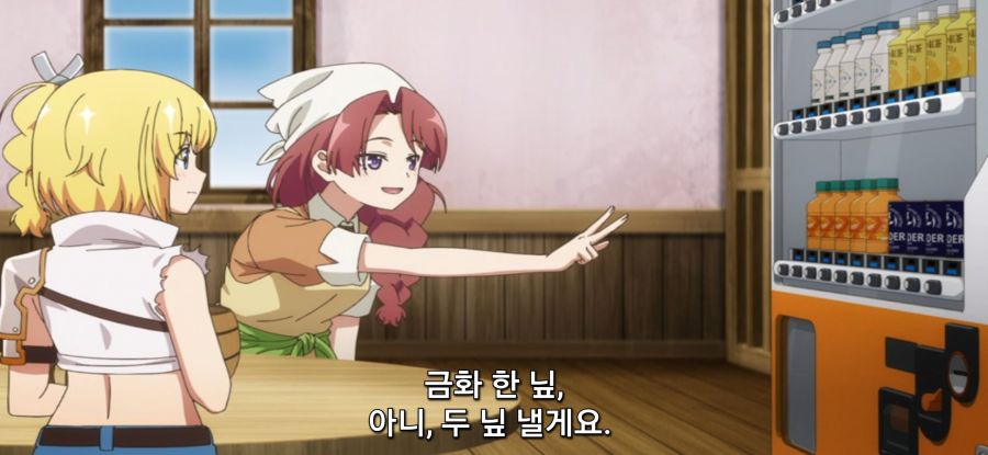 [자동판매기로 다시 태어난] 옷 제작_6.jpg
