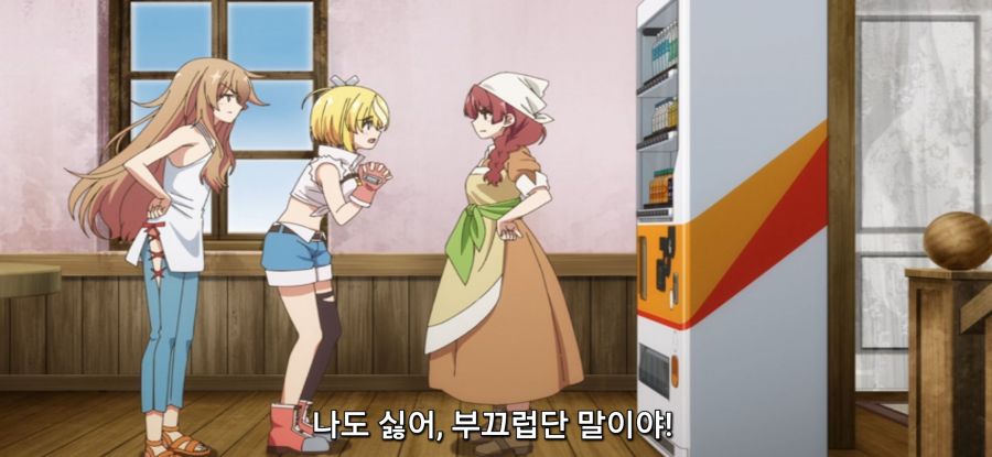 [자동판매기로 다시 태어난] 옷 제작_13.jpg