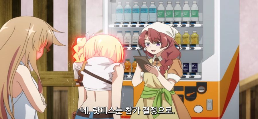 [자동판매기로 다시 태어난] 옷 제작_28.jpg