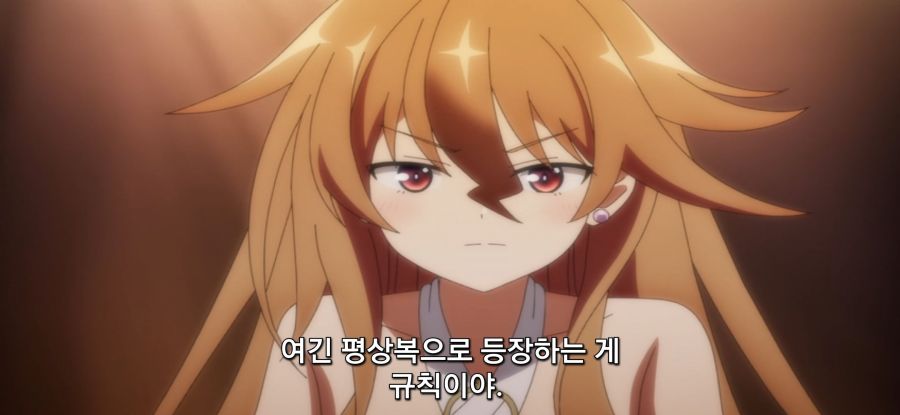 [자동판매기로 다시 태어난] 옷 제작_42.jpg