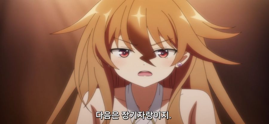 [자동판매기로 다시 태어난] 옷 제작_43.jpg