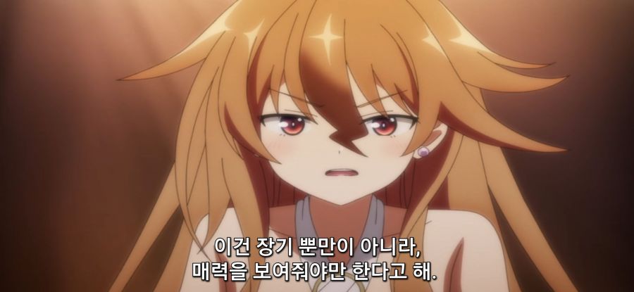 [자동판매기로 다시 태어난] 옷 제작_44.jpg