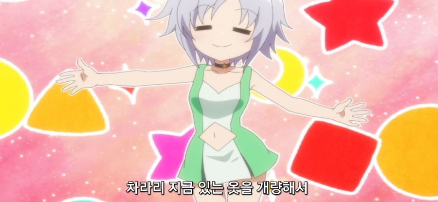 [자동판매기로 다시 태어난] 옷 제작_48.jpg
