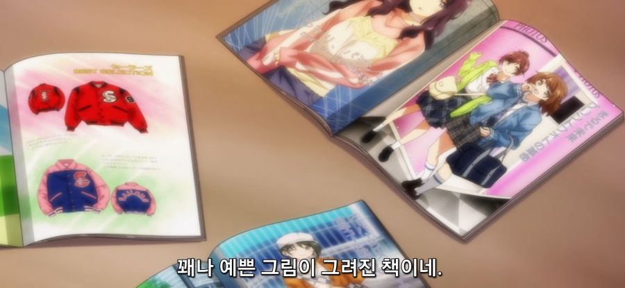 [자동판매기로 다시 태어난] 옷 제작_61.jpg