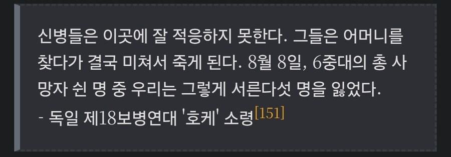 "엌ㅋㅋㅋㅋ 개폐급새끼 ㅋㅋㅋㅋㅋ"_6.jpg