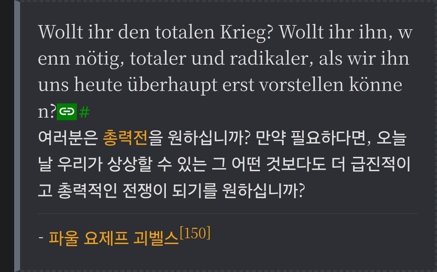 "엌ㅋㅋㅋㅋ 개폐급새끼 ㅋㅋㅋㅋㅋ"_5.jpg