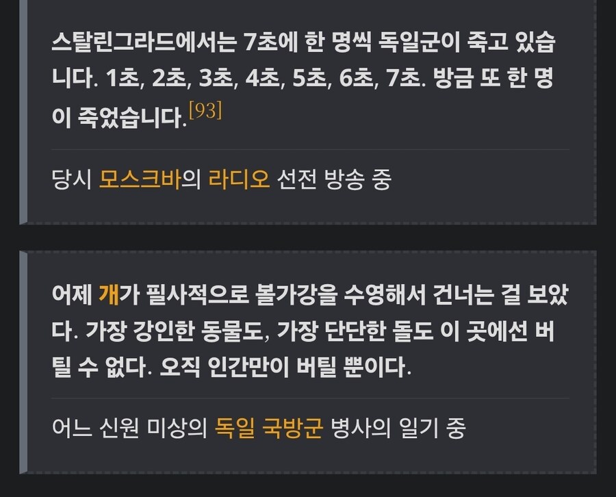 "엌ㅋㅋㅋㅋ 개폐급새끼 ㅋㅋㅋㅋㅋ"_8.jpg