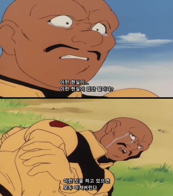 "엌ㅋㅋㅋㅋ 개폐급새끼 ㅋㅋㅋㅋㅋ"_11.jpg