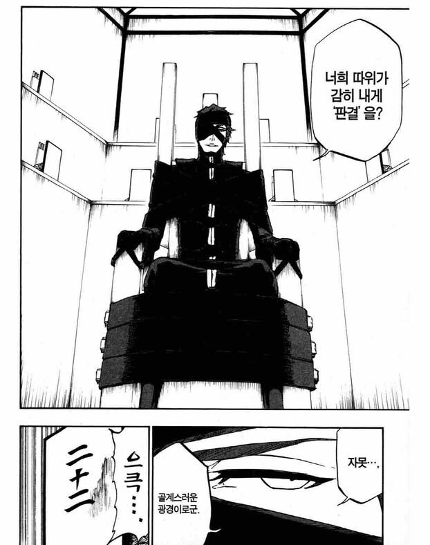 오경화가 블리치 최적화 인재인 이유_5.png