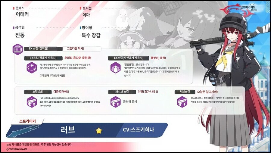 2025.10.18. 일섭방송 인게임 시연영상 기계번역 (예소드 소개 포함)_3.jpg