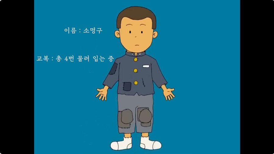 밀가루 포대로 교복을 만드는게 실재로 가능할까?_6.jpg