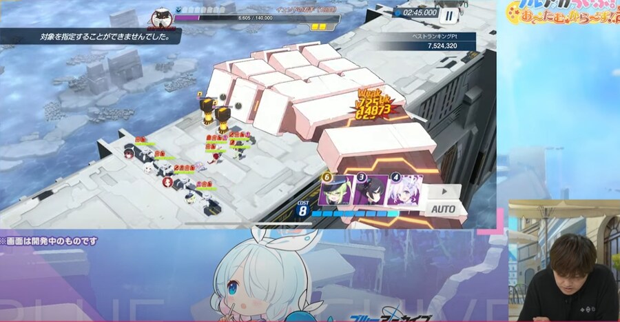 블루아카) 예소드 연출 지린다 진짜._1.png