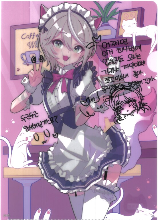 [초스압] 조금 늦은 루리커피 1년 결산_8.png