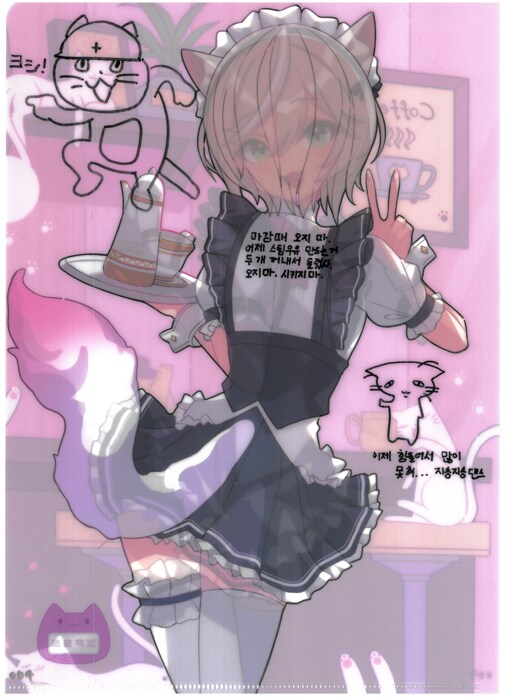 [초스압] 조금 늦은 루리커피 1년 결산_15.png