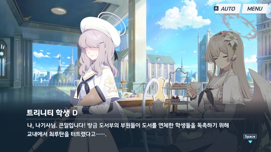 블루아카) 약스포) 이번 시미코 보고 솔직히.._2.jpg