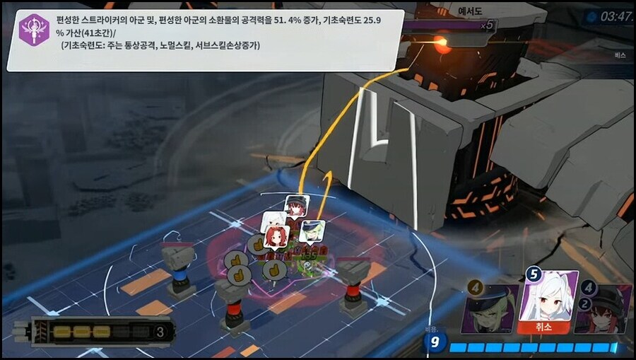 2025.10.18. 일섭방송 인게임 시연영상 기계번역 (예소드 소개 포함)_10.jpg