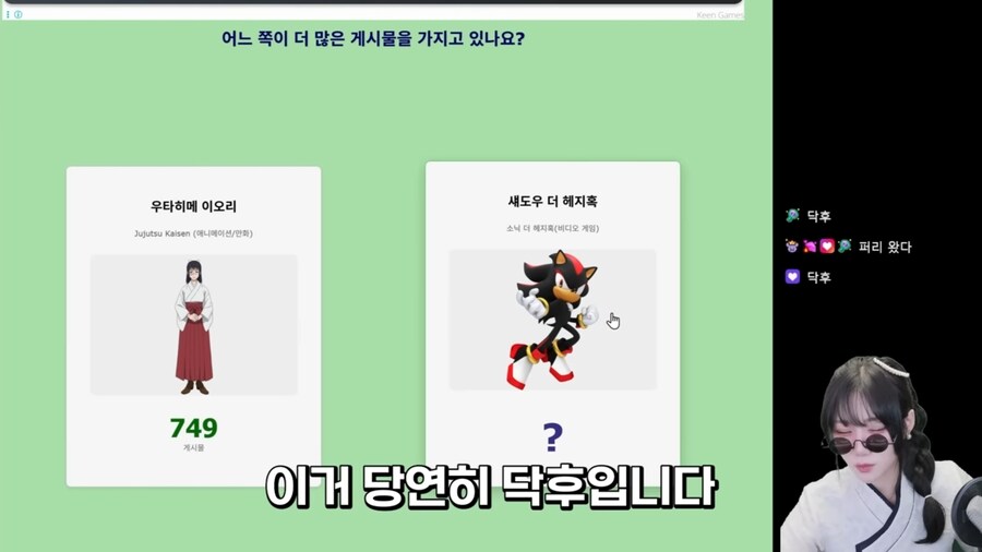 야짤 전문 스트리머_1.jpg