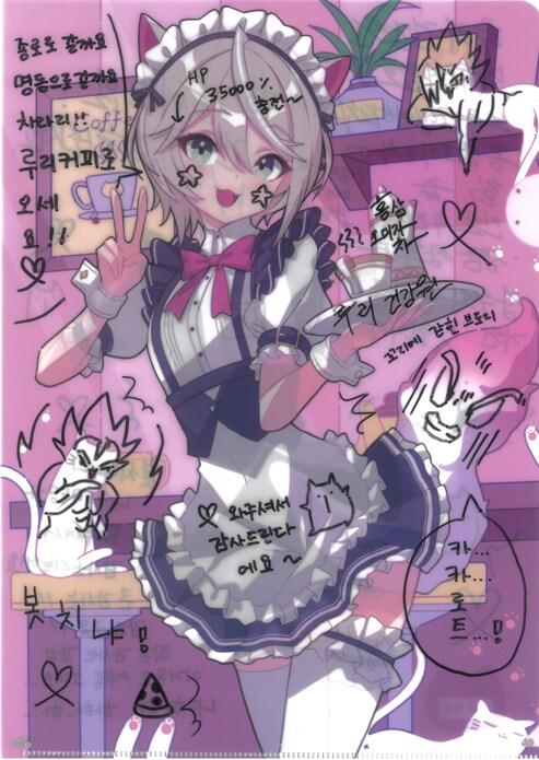 [초스압] 조금 늦은 루리커피 1년 결산_18.png