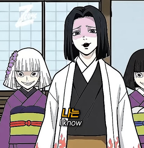 무잔을 상대하기 위한 천년간의 연구의 결말_2.jpg