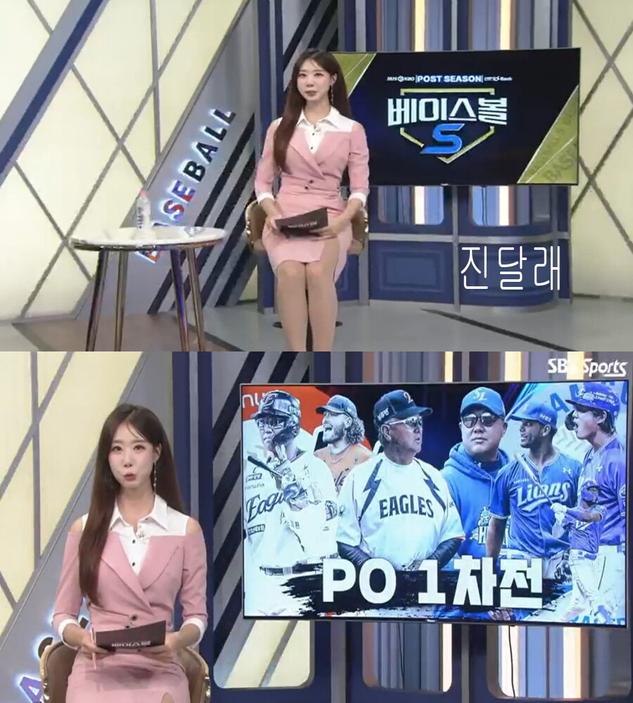 251018 KBO 하이라이트 김희연 노윤주 최서임 진달래_7.jpg
