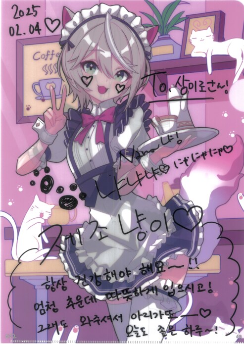 [초스압] 조금 늦은 루리커피 1년 결산_30.png