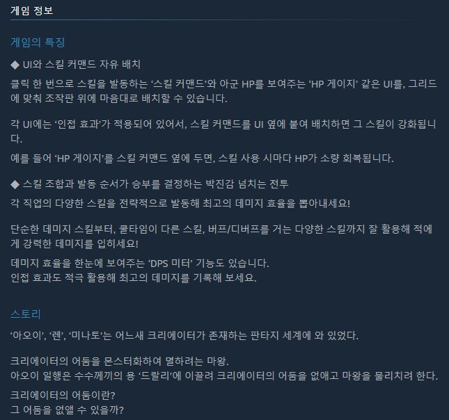 액션 RPG "논 이터널" 2025 PV_5.jpg