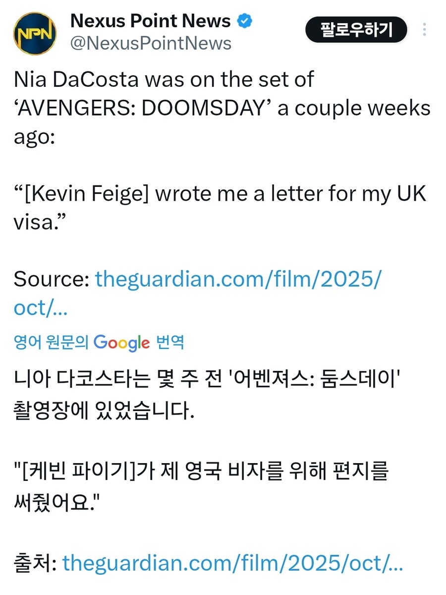 Mcu) 모니카 배우도 둠스데이 촬영_1.jpg