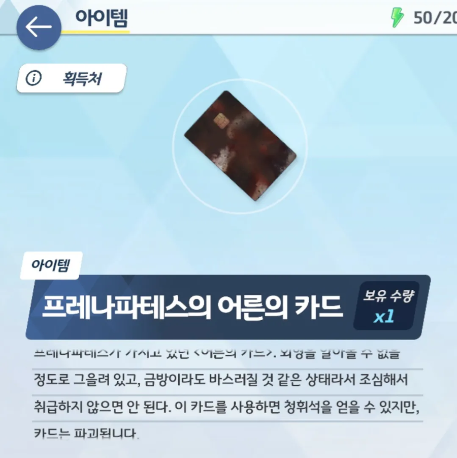 블루아카) 매지컬 2인조 뽑을 돈이 없다고?_1.webp