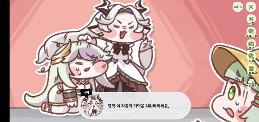 트릭컬)상위 정령4인은 4주년에 엘다인으로 나와다오_1.jpg