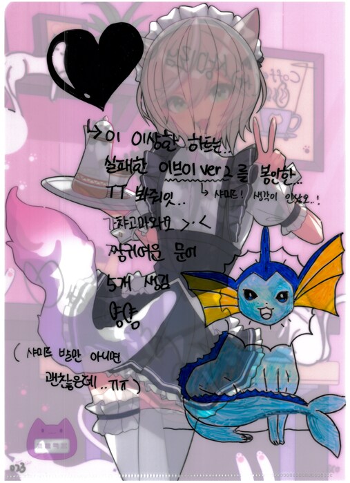 [초스압] 조금 늦은 루리커피 1년 결산_53.png
