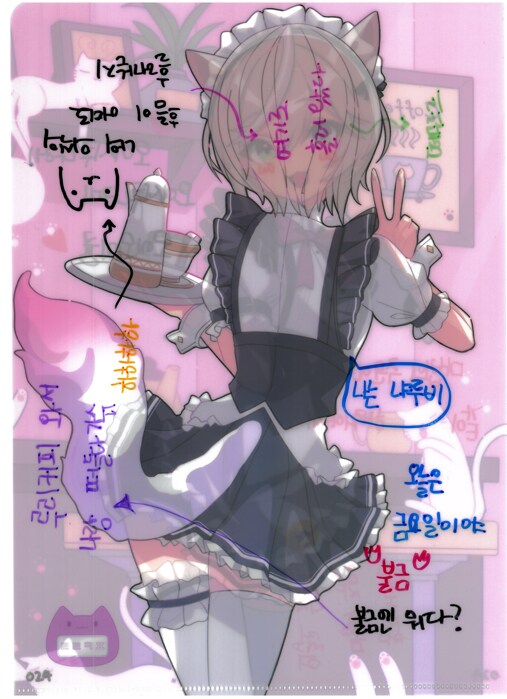 [초스압] 조금 늦은 루리커피 1년 결산_55.png
