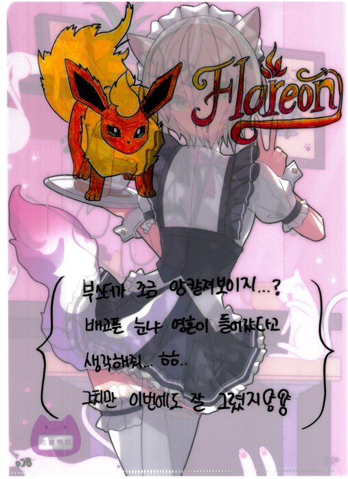 [초스압] 조금 늦은 루리커피 1년 결산_63.png