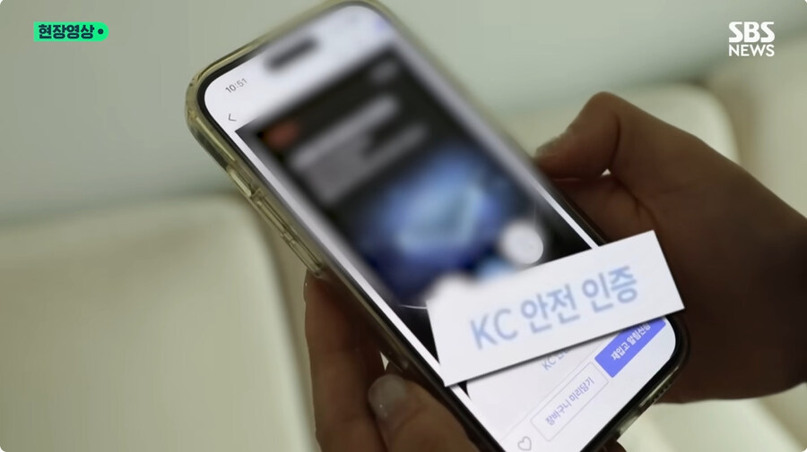 "선도 연결 안 했는데" 물 부어도 꺼지지 않는 불길 결국 (현장영상) / SBS_1.jpg