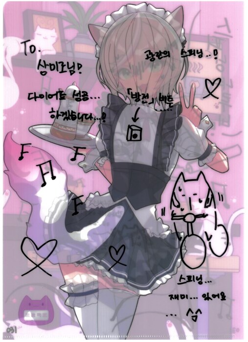 [초스압] 조금 늦은 루리커피 1년 결산_69.png