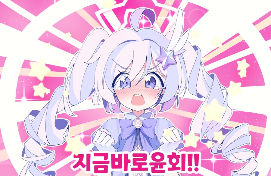 블루아카) ?? : 지금바로윤회!!_1.jpg