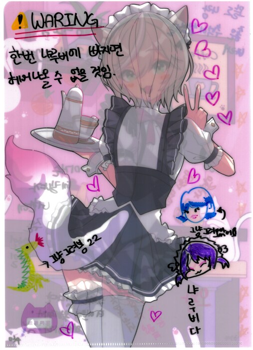[초스압] 조금 늦은 루리커피 1년 결산_75.png