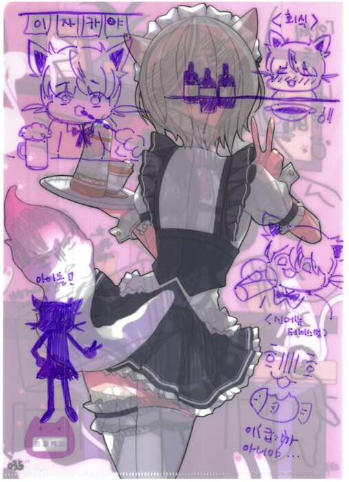 [초스압] 조금 늦은 루리커피 1년 결산_77.png