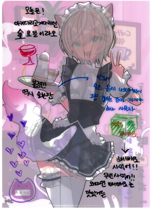 [초스압] 조금 늦은 루리커피 1년 결산_91.png